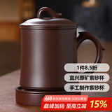 君礼轩紫砂杯宜兴手工四件套茶杯茶水分离功夫茶具礼盒装欢喜450ml