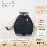 戴维贝拉（DAVE＆BELLA）冬季男童保暖棉服宝宝棒球服棉衣儿童外套衣服幼童上衣小童外衣 藏青色 80 cm（建议身高73-80cm）