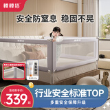 棒棒猪 (BabyBBZ)婴儿床围栏床上儿童防掉床护栏宝宝防摔防护栏垂直升降 专利款/1.5m+2m*2 三面装 简约灰