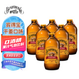 宾得宝（Bundaberg）含气干姜汁饮料375ml*6玻璃瓶装  澳州网红春游发酵果汁气泡水