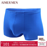 爱慕先生1号裤莫代尔净痕中腰平角NS23V81皇家蓝180