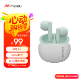 魅族（MEIZU）PANDAER Air 真无线蓝牙耳机【政府补贴】 极空青色 ENC通话降噪 适用于苹果华为小米魅蓝手机
