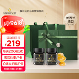 蜜兰达（NZGOLDHEALTH）新西兰进口 麦卢卡蜂蜜礼盒 UMF5+250g*2 端午节礼物生日送礼长辈