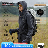诺诗兰（NORTHLAND）男士GORE-TEX三合一冲锋衣PRO200抓绒内胆防水徒步登山服【黑标】 纯黑色-45E 170