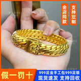 星卡龙黄金三马鞭手链999足金包足银大气宽面霸气男士手表链节日送老公 三马鞭手链-总重约60克 包金5克【下单留言备注手围】