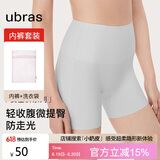 ubras无痕收腹包臀高腰防走光安全裤免穿内裤短裤打底裤椰青灰色L