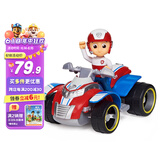 汪汪队立大功（PAW PATROL）狗狗巡逻队男孩女孩生日礼物玩具车大救援车-巡逻车+莱德