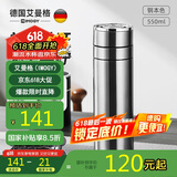 艾曼格（IMOGY）保温杯男士杯子高档车载陶瓷内胆一键速开茶水分离泡茶水杯