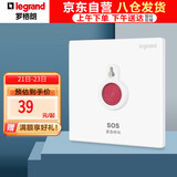 罗格朗（LEGRAND）开关插座面板仕典玉兰白紧急呼叫SOS求救报警开关1A-250V