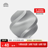 拓竹3D打印耗材PLA Basic基础色高韧性易打印环保线材RFID智能参数识别-净重1kg bambulab 银色10102 无料盘