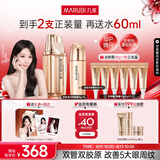 丸美眼霜 重组胶原蛋白小金针日夜眼霜18g 敏肌修护改善细纹抗皱礼物