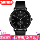 时刻美（skmei）手表男运动手表手环时尚立体刻度休闲石英手表腕表1398黑色