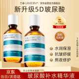 兰亭玻尿酸补水修护精华液抗皱保湿提亮肤色舒缓修护弹润220mlx2瓶