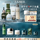 海蓝之谜（LA MER）奢宠臻享6件套修护紧致护肤品套装化妆品礼盒生日礼物效期至26/08