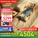 西屋（Westinghouse）S200/S206/S206Pro按摩垫全身拉伸垫躺垫床上折叠按摩椅家用迷你腰部背部按摩床垫送礼爸妈礼物 S206Pro欧米咖【升级腿足360度包裹按摩】 【温感热敷 