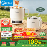 美的（Midea）电煮锅 电蒸锅 便携式折叠锅 旅行出差家用304不锈钢 0涂层学生烧水冲奶多功能锅 XZE1625S 配蒸笼