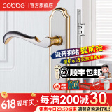 卡贝（cobbe）卧室门锁室内静音门锁机械房门锁木门把手通用金色分体锁套装 【锌合金】金拉丝色（新门可用）