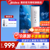 美的净水器滤芯白泽600g(1782d-600g)/800g（1785D）/白泽1000g(MRO1787D-1000G)/1200G(mro806-3000) RO滤芯五年更换-适用于白泽1000G