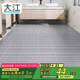 大江浴室防滑垫满铺厕所隔水淋浴房脚垫老人洗澡防摔地垫30x30cm6片装