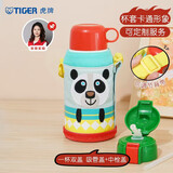 虎牌（TIGER）【京东独家】双饮盖儿童保温杯卡通学生吸管杯男女水杯子600ml