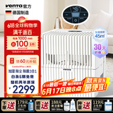 Venta空气净化加湿器LW25白无雾冷蒸发式卧室婴儿静音家用净化花粉防过敏落地上加水文塔温坦