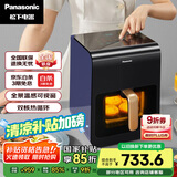 松下（Panasonic）多功能全程可视家用全自动无油6L大容量 无需翻面 空气炸锅 NF-HC600-A