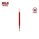 无印良品（MUJI） 凝胶中性墨水圆珠笔芯  学生文具 顺滑中性笔笔芯 灰笔 替换笔芯 红色 0.5mm