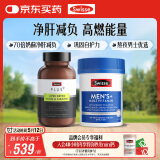 Swisse斯维诗 男士续航护肝片维生素套装 净肝片120片+复合维生素120片