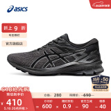亚瑟士ASICS男鞋跑步鞋舒适透气运动鞋稳定支撑跑鞋 GT-1000 10 黑色 43.5