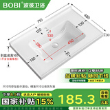 波彼（BOBI）台盆陶瓷一体盆洗手盆单盆阳台浴室柜卫生间半嵌入洗脸面盆池定制 【71*48CM】盆+弹跳下水+防臭管