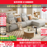 全友家居现代简约风L型布艺沙发家用客厅科技布带贵妃位转角沙发家具 卡其|705布皮沙发|左妃位 五人位 3.42m