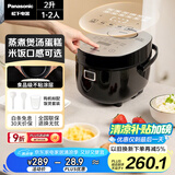 松下（Panasonic）微电脑电饭煲家用1-2人多功能迷你电饭锅小型煮饭锅触摸智能2升容量SR-DB071-K