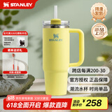 STANLEY巨无霸吸管杯水杯保温杯大容量办公车载不锈钢杯子887ML-柚黄