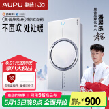 奥普（AUPU）热能环浴霸Q360风暖照明排气一体集成吊顶风暖卫生间遥控开关 【Q360A-Evo】鲸吸排湿大换气