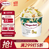哈根达斯（Haagen-Dazs）开心果奶霜口味冰淇淋100ml/杯 雪糕