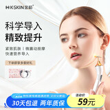 金稻脸部按摩器 导入仪器面部按摩仪 黄金棒电动美容器脸部按摩仪眼部按摩棒送女友生日礼物情人节礼物 白色
