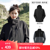 骆驼（CAMEL）三防冲锋衣户外登山服防风防水防污三合一运动外套 AD12263514X抓绒内胆幻影黑男女 XS