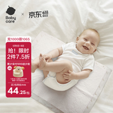 babycare婴儿隔尿垫一次性新生儿防水透气尿垫床单护理垫 中号45*33cm60片
