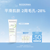BIODERMA【达人专享】贝德玛礼物毛修控油乳水杨酸洁面油皮温和 30ml