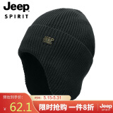 吉普（JEEP）帽子男士毛线帽秋冬季加绒保暖针织帽防风护耳防寒冬帽A0634