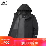 美津浓 MIZUNO 户外夹克男连帽梭织印花透气情侣锋衣外套上衣