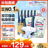 包大人（Dr.P）基础型成人纸尿裤M80片（腰围：70cm-110cm）老年人产妇尿不湿