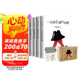 王小波杂文套装全四册