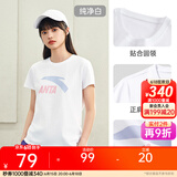 安踏LOGO短袖t恤 女夏季新款棉感显瘦休闲针织印花T恤透气运动上衣 【经典大logo】纯净白-4 M /女165
