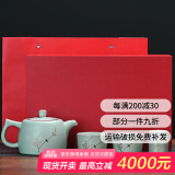 祥业song杯子汝窑茶壶陶瓷功夫茶具石瓢壶汝瓷套装大号过滤家用小单壶 汝窑锔钉井栏壶礼盒装 260ml