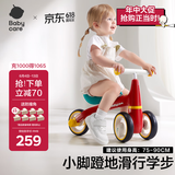 babycare宝宝滑步车儿童平衡车无踏板滑行车三轮车学步车 罗拉红-25首音乐