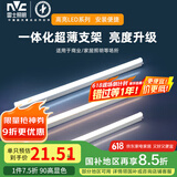 雷士（NVC）1.2米LED灯管节能T5无影灯管一体化支架90显色16W正白光