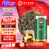 同仁堂品牌 北京同仁堂桑叶250克桑叶茶四川原产桑叶养生花草茶