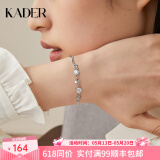 卡蒂罗（KADER）四叶草银手链女生银饰女士礼物送女朋友送闺蜜520礼物 【可刻字 代写贺卡】925银手链
