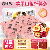 景硕苹果山楂茶祛湿减肥瘦肚子燃脂减肥茶水果茶泡水喝的苹果黄芪水